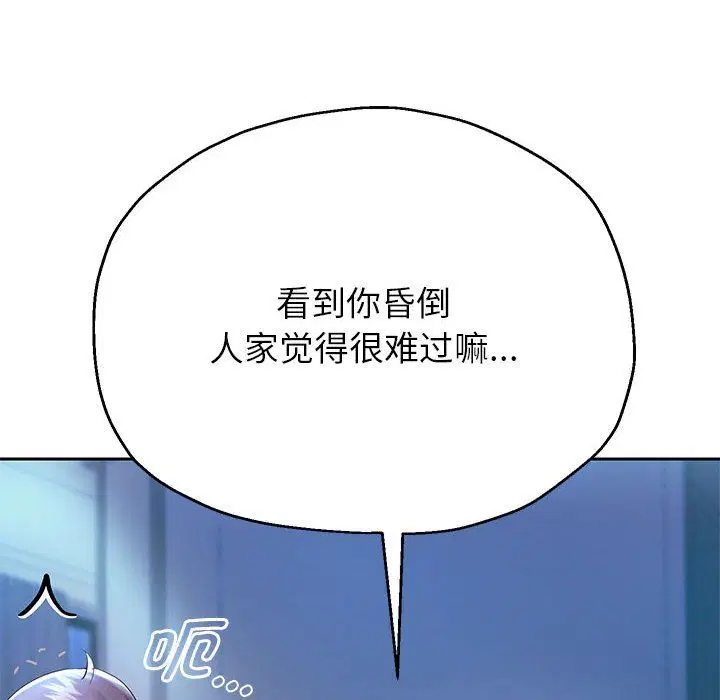 第95話