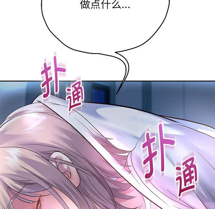 第95話