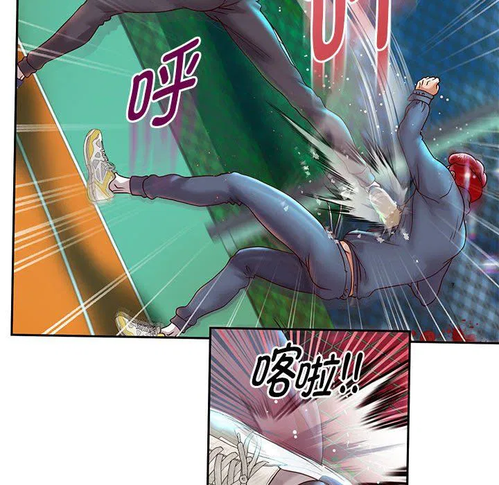 第95話
