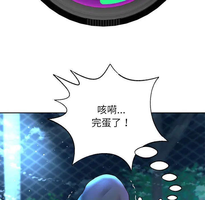 第95話