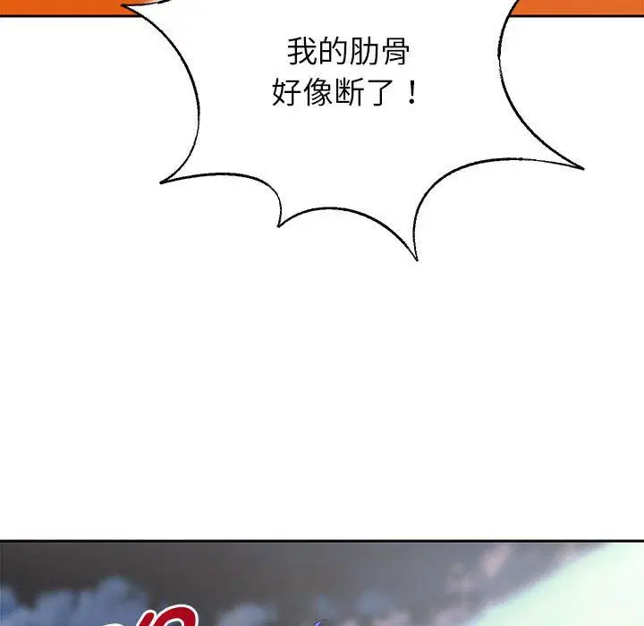 第95話