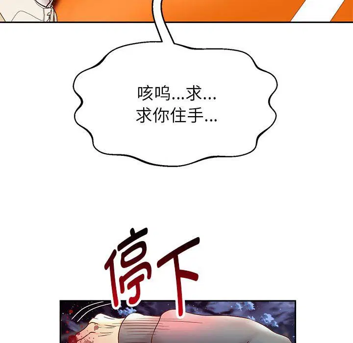 第95話