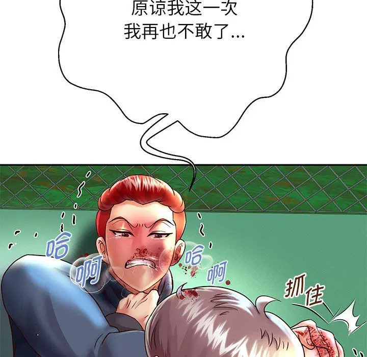 第95話