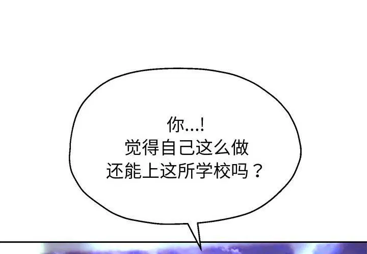 第95話