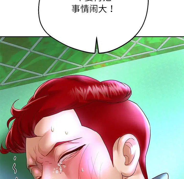 第95話