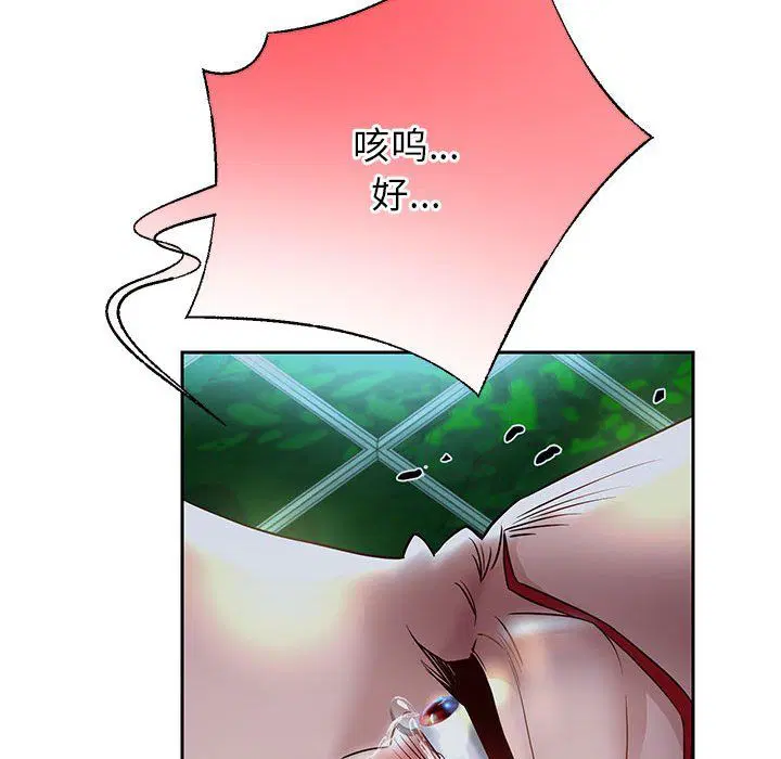 第95話