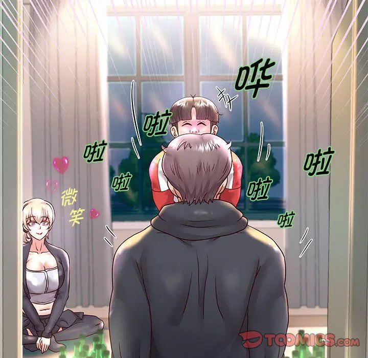 第95話