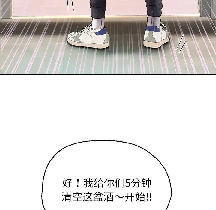 第95話