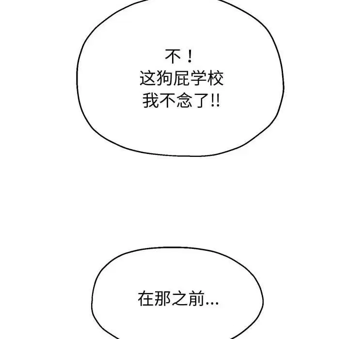 第95話