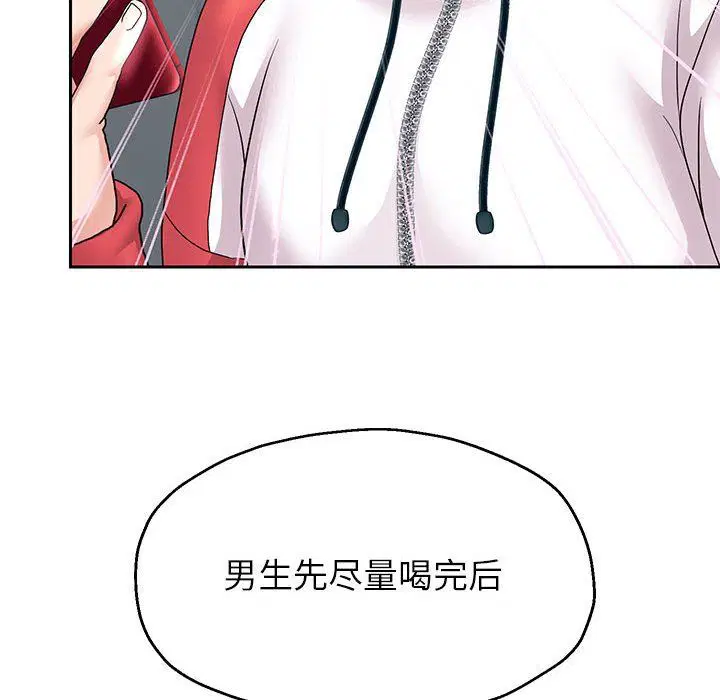 第95話