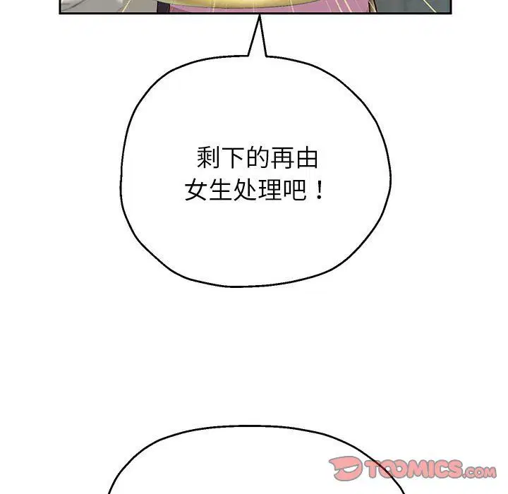 第95話
