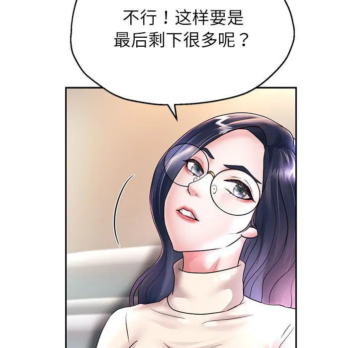 第95話