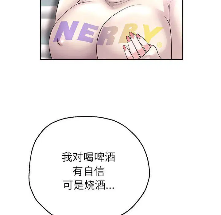 第95話