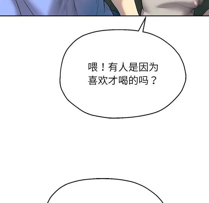 第95話