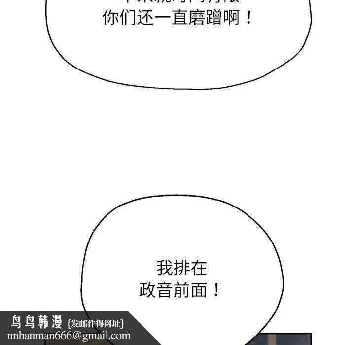 第95話