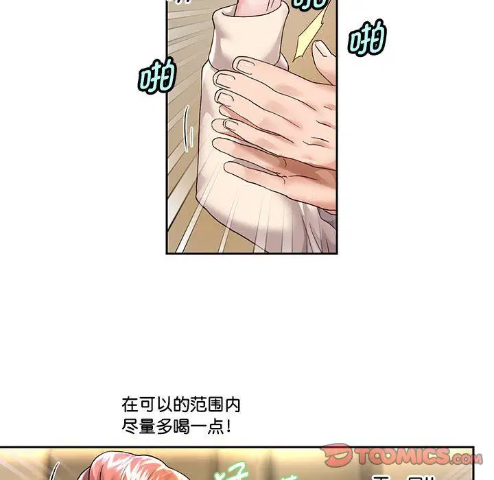 第95話