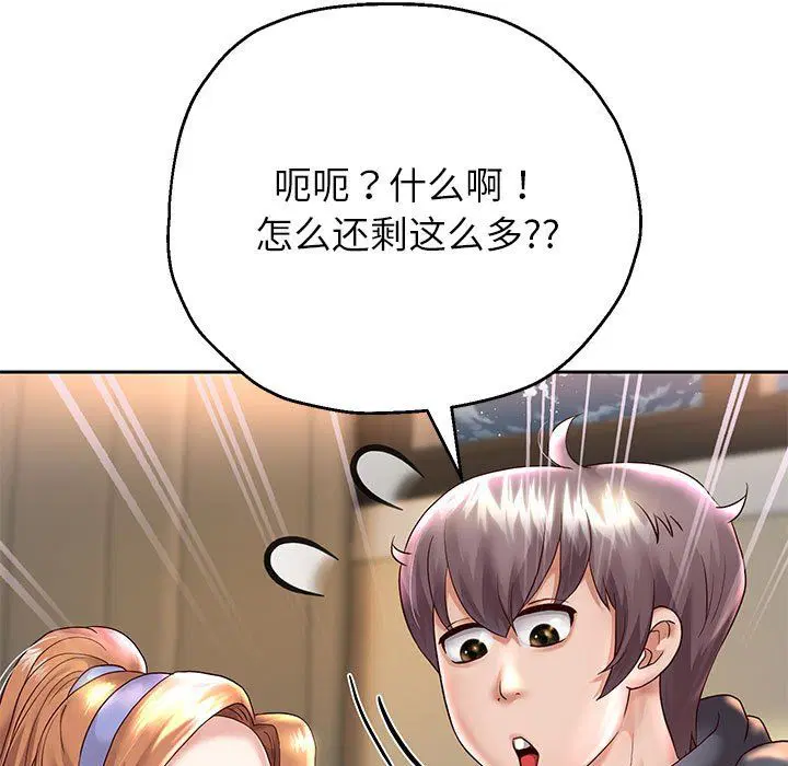 第95話