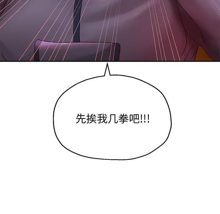 第95話