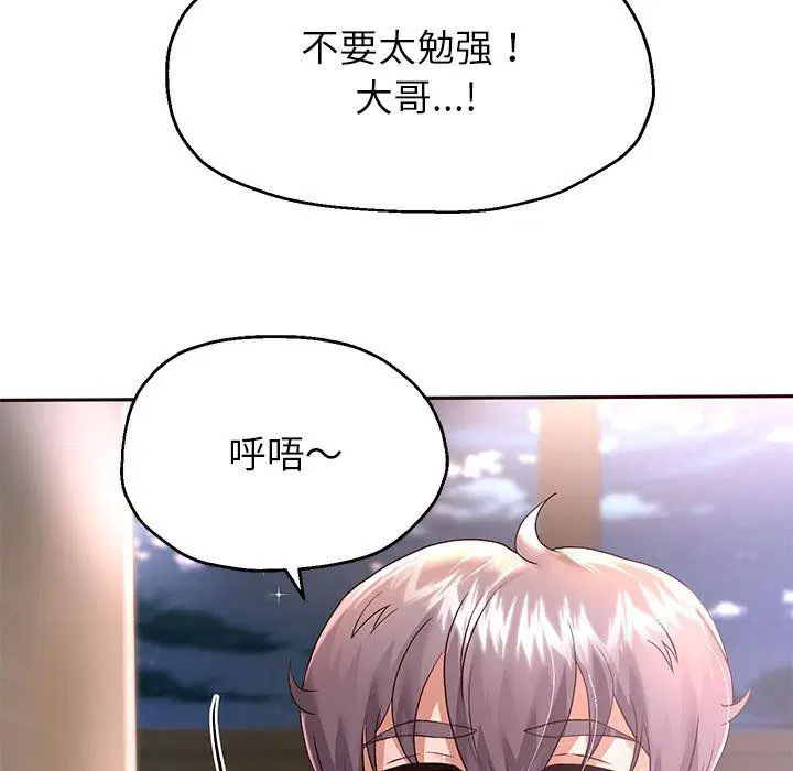 第95話