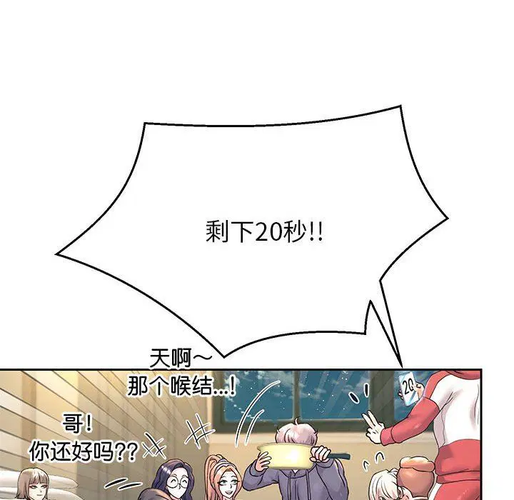第95話