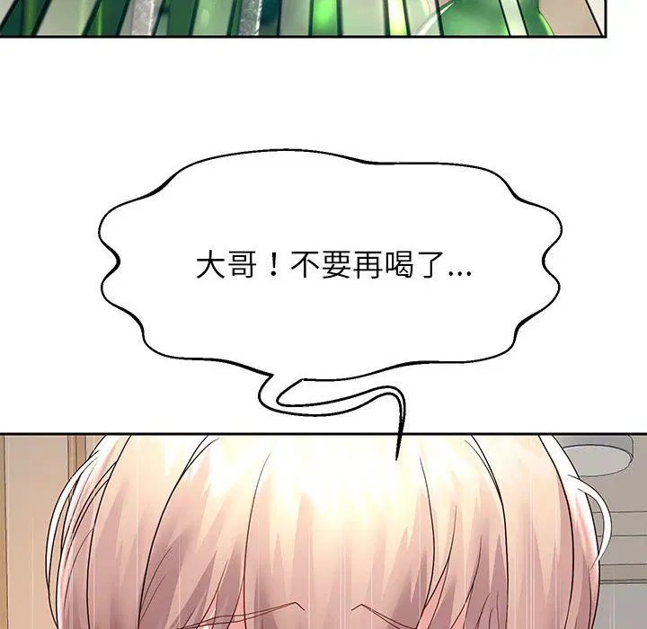 第95話