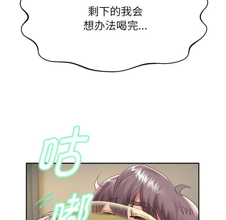 第95話