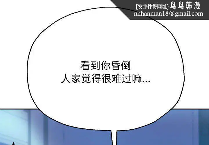 第96話