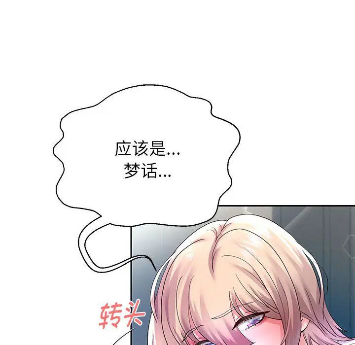 第96話