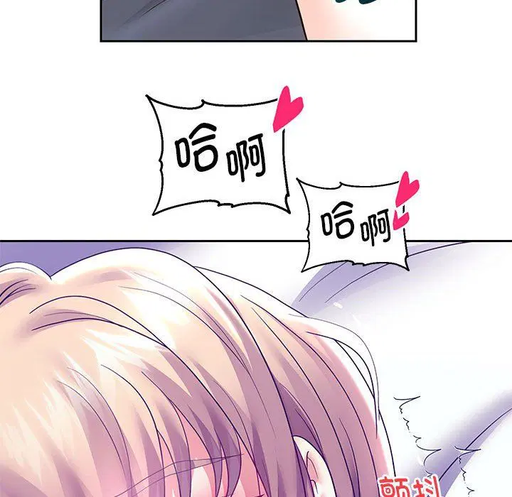 第96話