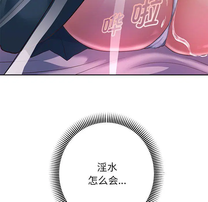 第96話