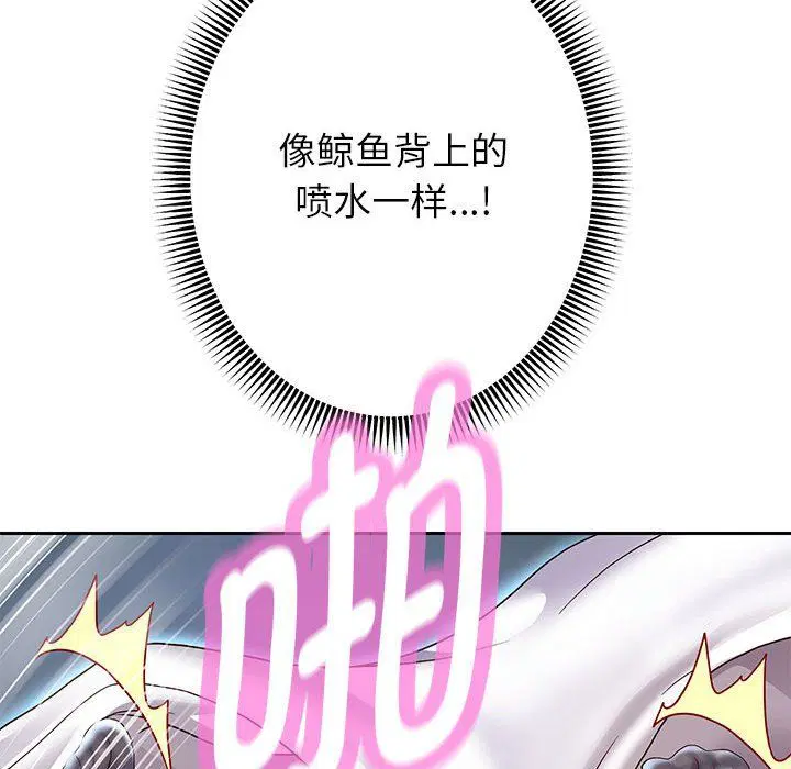 第96話