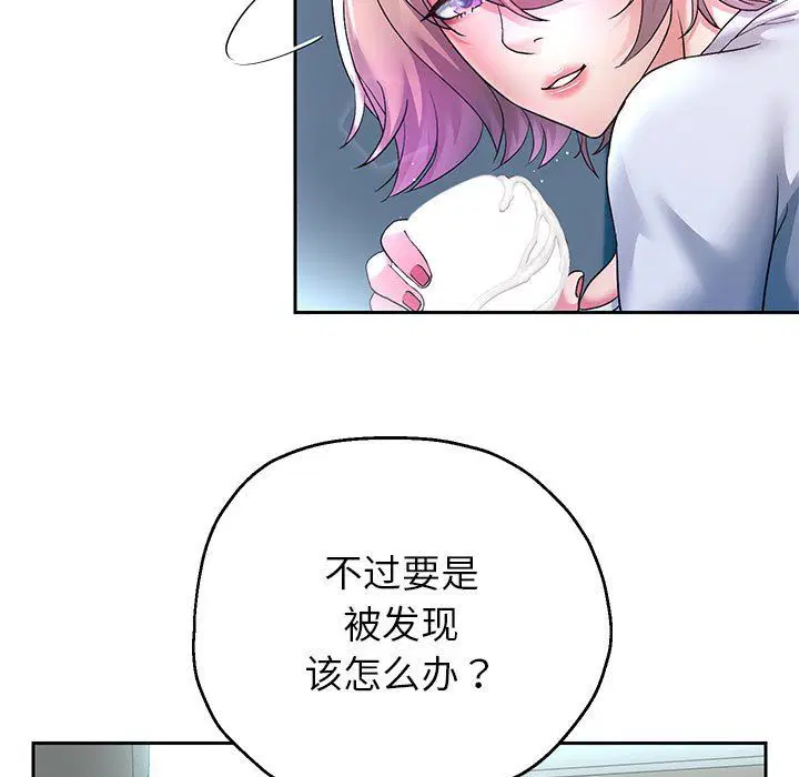 第96話