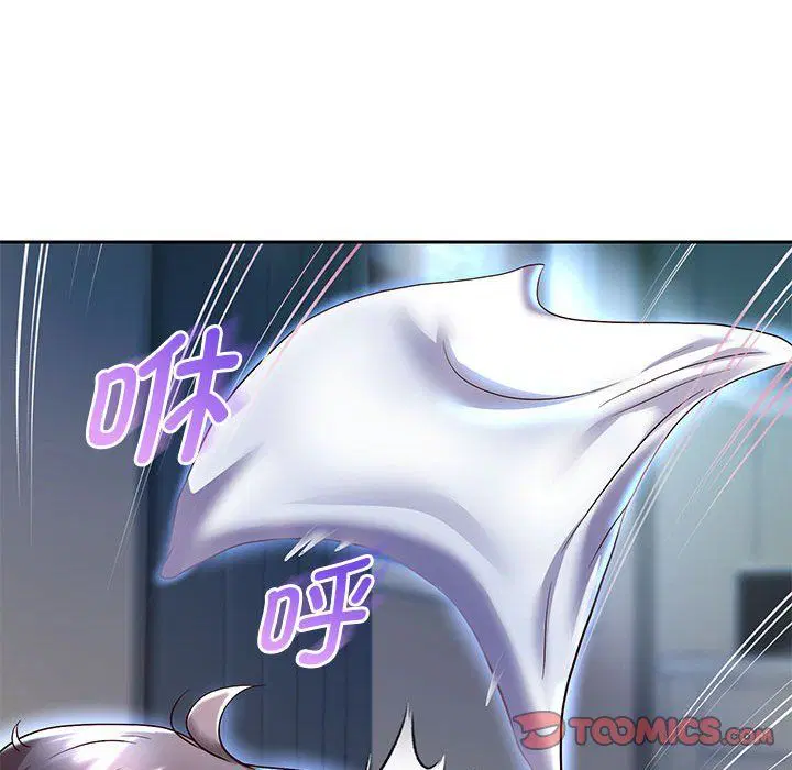 第96話