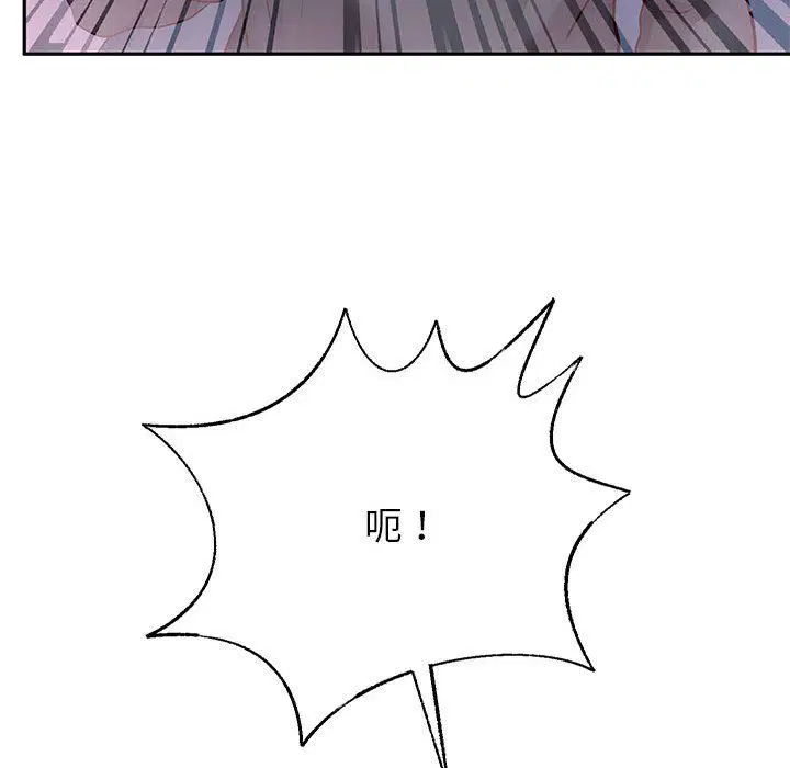 第96話