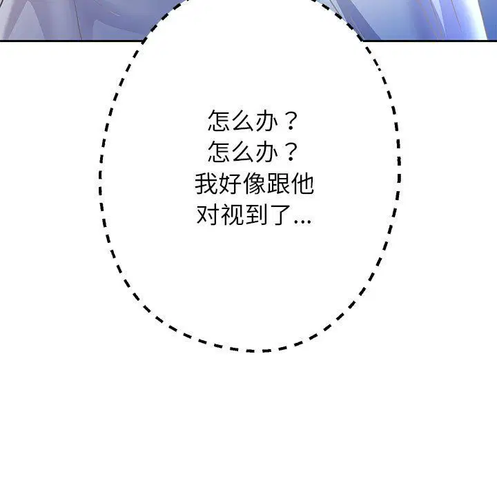 第96話
