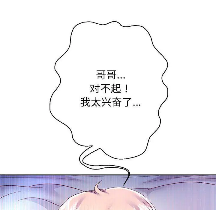 第96話