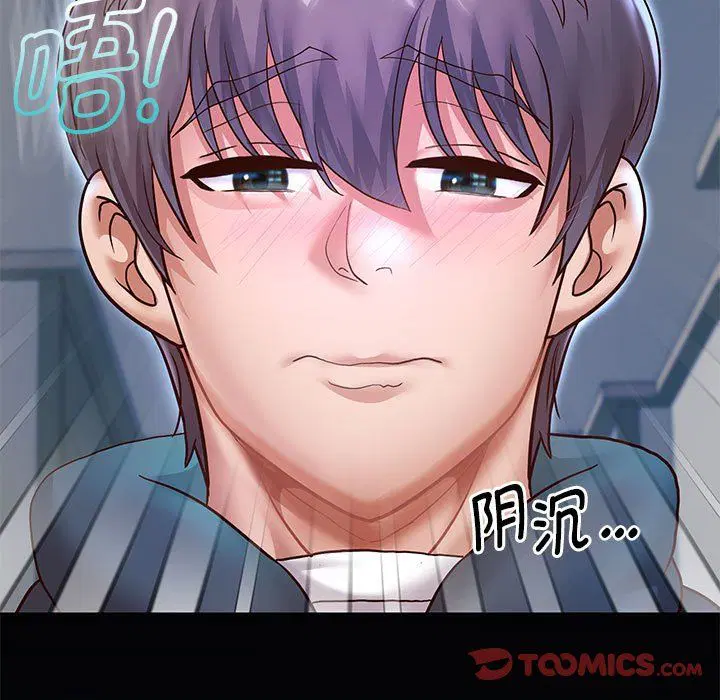 第96話