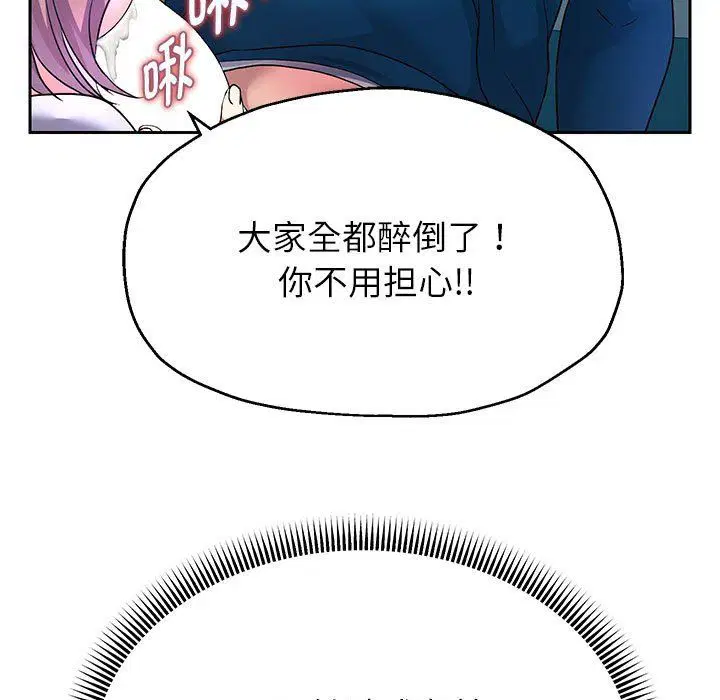 第96話