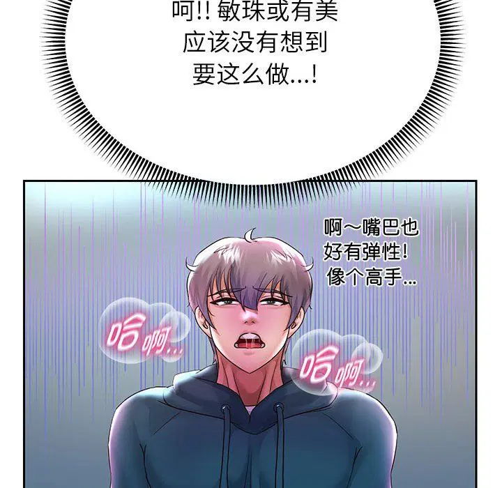 第96話