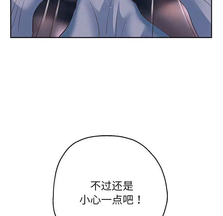第96話