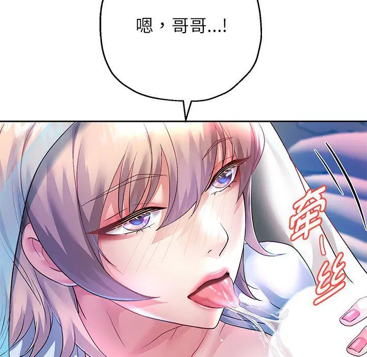 第96話