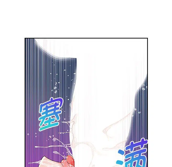 第96話