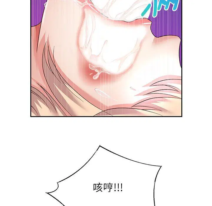 第96話
