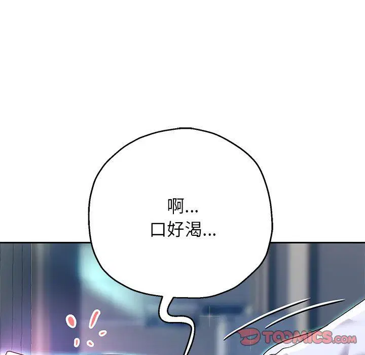 第96話