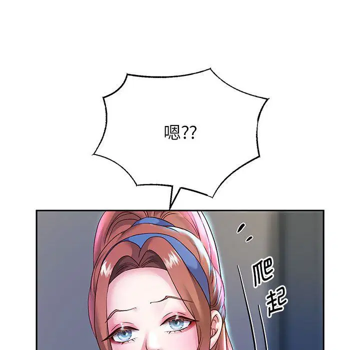 第96話