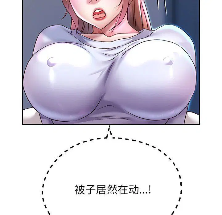 第96話