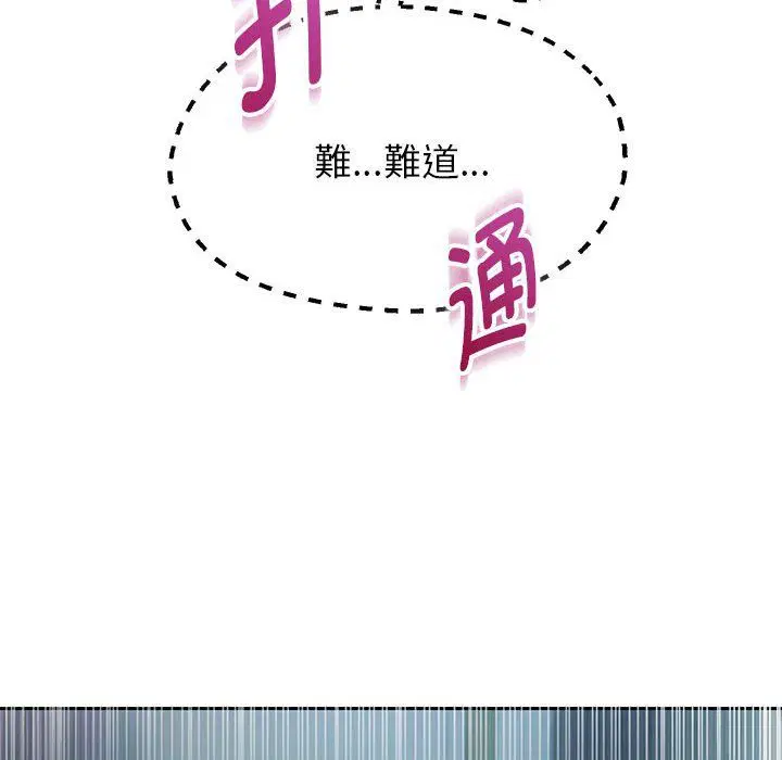 第96話