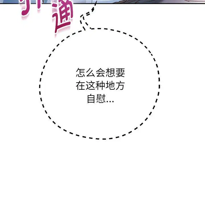第96話