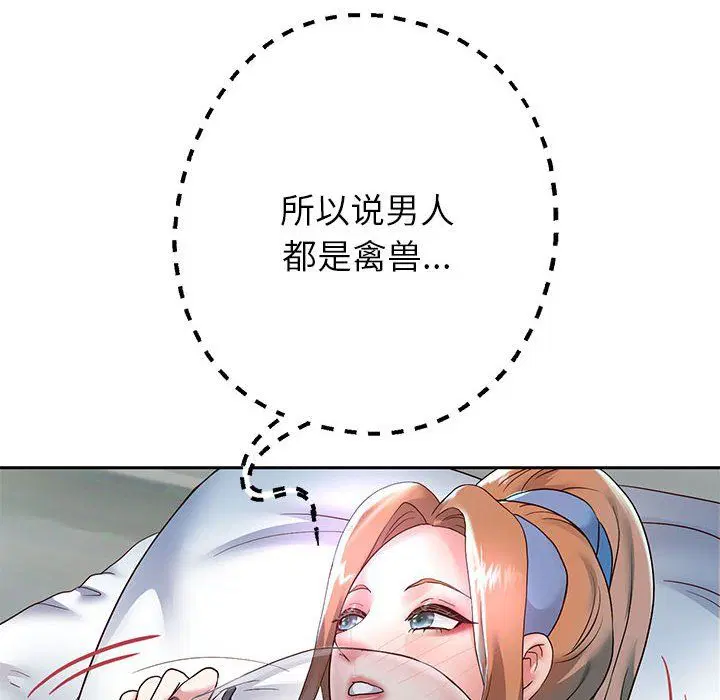 第96話