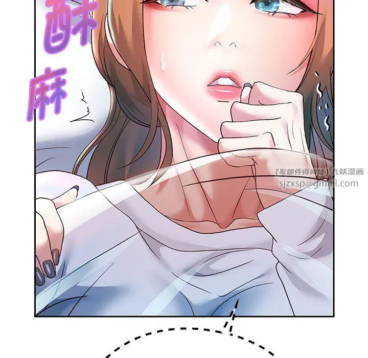 第96話